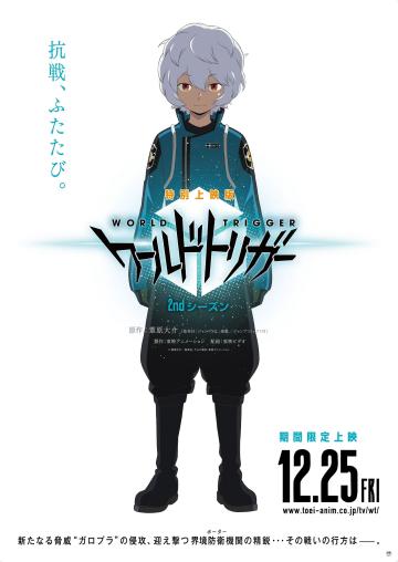 World Trigger (Phần 2)
